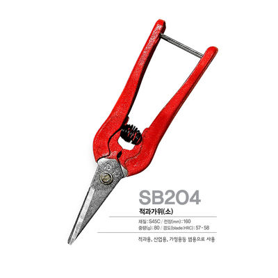 ซื้อ คุณภาพมืออาชีพตัดเล็บ สิ้นเชิงออกแบบกลไกหมุน 160 มม การผลิตออนไลน์
