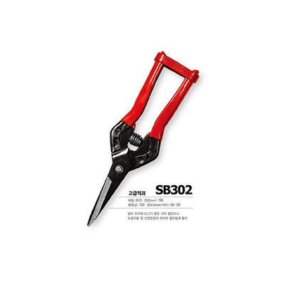 ซื้อ SINSEUNG SB302 แฮร์ดแวร์คาร์ SK5 แฮร์ดแวร์คาร์ตัดแผ่นเหล็กบาง การผลิตออนไลน์