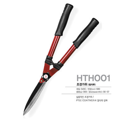 ซื้อ เครื่องตัดตัดไม้มือ แผ่นลดการคดเคลือบสแตนเลส Blade กิ่งตัด การผลิตออนไลน์