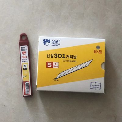 ซื้อ เครื่องตัดกระเป๋าสตางค์ Snap Blade Box 9mm ขนาด SK2 เหล็กคาร์บอนคม 30 องศา การผลิตออนไลน์