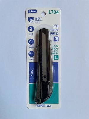 ซื้อ มีดอัตโนมัติ 18 มิลลิเมตรที่ถอดถอนได้ด้วยการจับเออร์กอนอมิค SK2 การผลิตออนไลน์