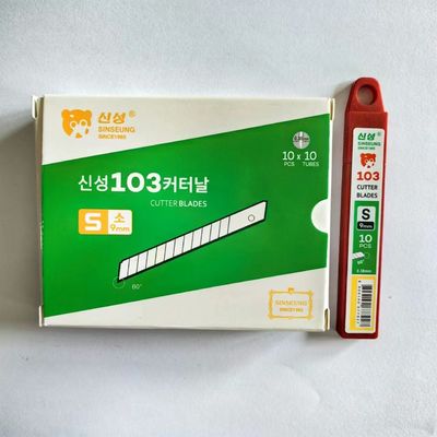 ซื้อ กล่อง Snap Off มีดตัด 60 องศา การตัดมืออาชีพ การผลิตออนไลน์
