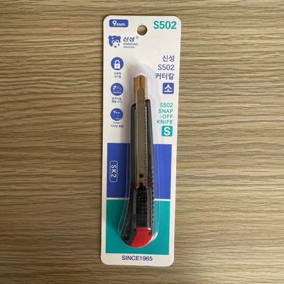 ซื้อ เออร์กอนอมิคมือ SK2 เหล็ก Snap Off Blade มีดประโยชน์สําหรับการก่อสร้างและเปิดกล่อง การผลิตออนไลน์