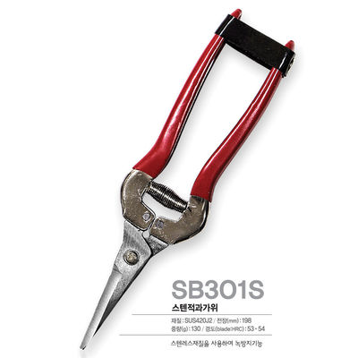 เครื่องตัดเหล็กไร้สแตนเลสคุณภาพสูง SUS420JS Antirust