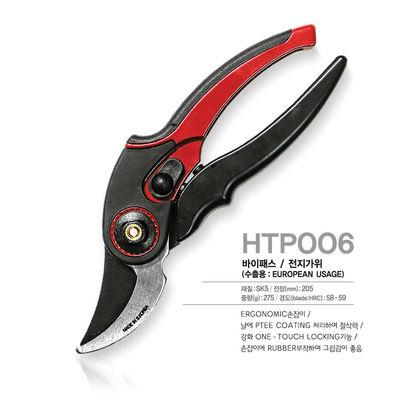 เครื่องตัดตัดไม้สวนแบบเข้มข้นแบบหนัก Ultra Sharp พร้อมใบมีดเหล็กคาร์บอน SINSEUNG HTP006
