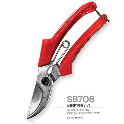 SINSEUNG SB708 เครื่องตัดไม้แบบเลี่ยงแบบหนัก เครื่องตัดไม้สวน เครื่องมือไม้สวนมือ เครื่องตัดไม้ไทเทเนียม