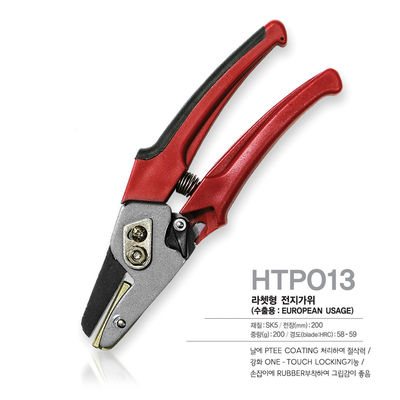 SINSEUNG HTP013 เครื่องตัดเพชร เครื่องตัดเพชรที่มีใบมีดสแตนเลสคาร์บอน Ultra Sharp Garden