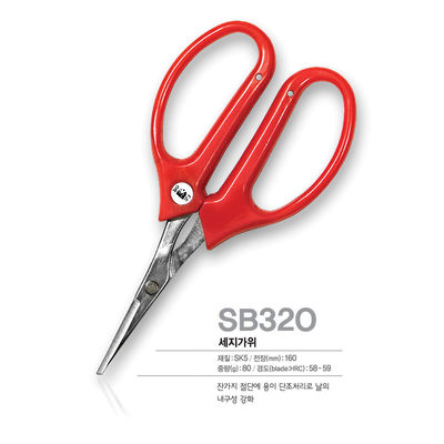 SINSEUNG SB320 ใบไม้ดอกไม้เล็บ สแตนเลส เครื่องมือการทําสวน เล็บบอนไซ เล็บพืช
