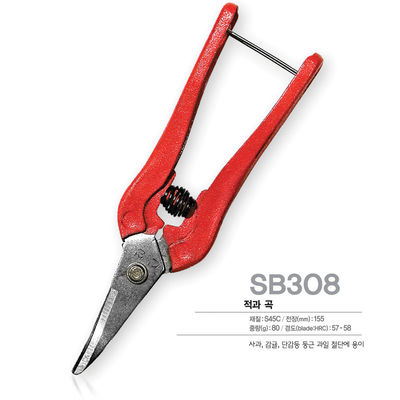 SINSEUNG SB308 การ์เด้น Snips สายตรงการตัดตัดตัดด้วยใบมีดเหล็กคาร์บอนFlorist Scissors Multi-Tasking