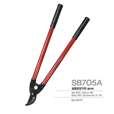 SINSEUNG SB705A เครื่องตัดตัดไม้ที่มีประสิทธิภาพสูง