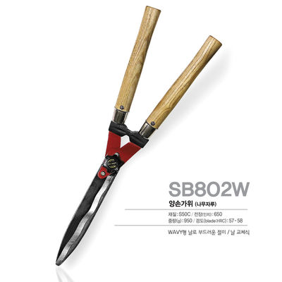 SINSEUNG SB802W เครื่องตัดตัดเชือกสวน เครื่องตัดเชือกสวน เครื่องตัดเชือก SET พร้อม เครื่องตัดเชือก Super Pruning