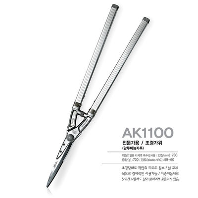 SINSEUNG AK1100 เลเวอร์ ไม้ตัดแกะ ไม้ตัดแกะ ไม้ตัดแกะ