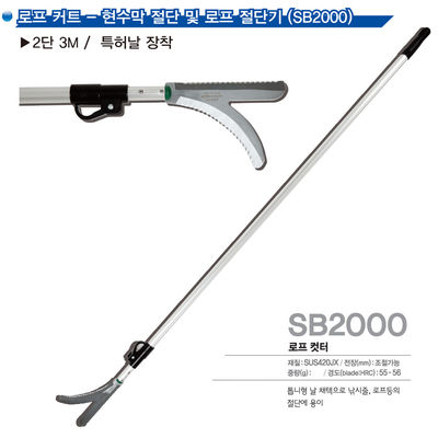SINSEUNG SB2000 เครื่องตัดเชือกและเครื่องตัดเชือกหนักที่มีอาวุธประหยัดแรงงานยาวสําหรับทองแดง