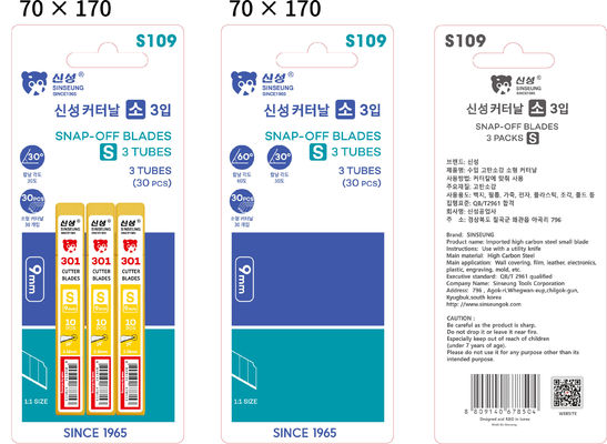 ใบมีดตัดสติกเกอร์รถยนต์ 9 มม. ใบมีดหักได้ 30 องศา SK2 เหล็กกล้าคาร์บอนสูง