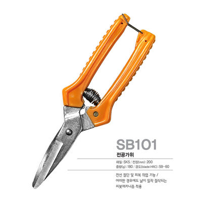 SINSEUNG SB101 แฮร์ดแวร์แคซซอร์ สายสล็อปลัด Anti-สลิป Sawtooth Blade