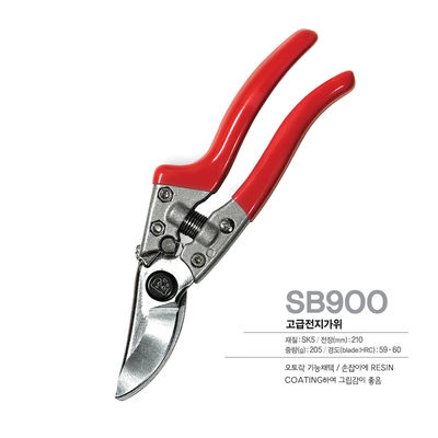SINSEUNG SB900 อุปกรณ์สวนสําหรับการสร้างรูปร่างที่ยั่งยืนของต้นไม้ดอกไม้ ดอกกุหลาบและต้นไม้ผลไม้