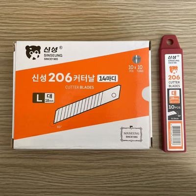 ใบมีดแบบหักได้ SK2 หนา 0.5 มม. ขนาด 18 มม. สำหรับงานตัดหนัก
