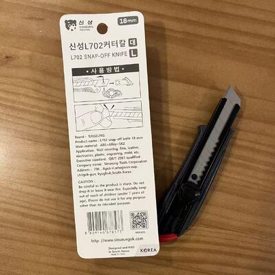 มีดคัตเตอร์ใบมีดอัลลอยด์ ABS SK2 ขนาด 18 มม. สำหรับงานตัดหนัก