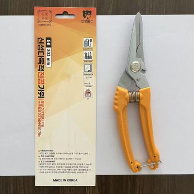 203mm เครื่องเลื่อยเครื่องจักร เครื่องมือพลาสติก ergonomic มือถือที่ให้ความมั่นคง ความสะดวกสบายในสภาพแวดล้อมทางเทคนิค
