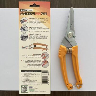 SK5 ปลาสติกมือ Snippers อุปกรณ์สําหรับการตัดสายไฟฟ้าและงานการถอดสาย