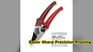 Precision Garden Shears มีดโกนคมตัด