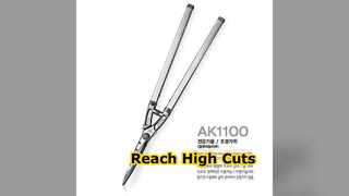 กรรไกรตัดกิ่งไม้แบบยืดหดได้สูง